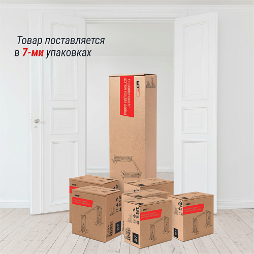 Кроссовер UNIX Fit Station 150 (два блока)