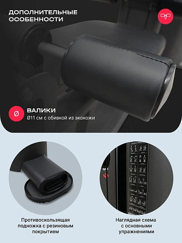 Силовой комплекс полукоммерческий SVENSSON BODY LABS RIGEL PRO