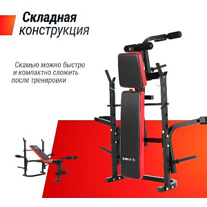 Купить Скамья Unix Fit BENCH 120M силовая со стойками в Москве