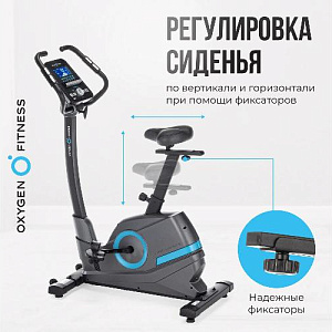 Купить Велотренажер Oxygen CARDIO CONCEPT 5 домашний в Москве