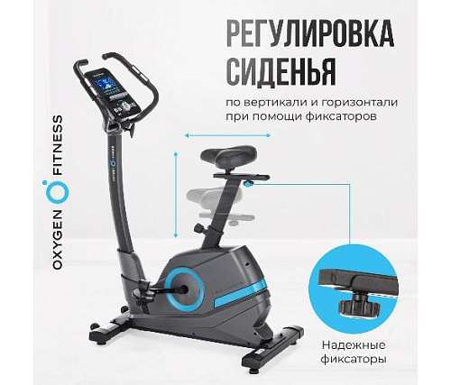 Велотренажер Oxygen CARDIO CONCEPT 5 домашний