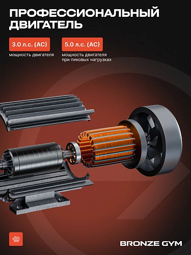 Беговая дорожка Bronze Gym WALKWAY