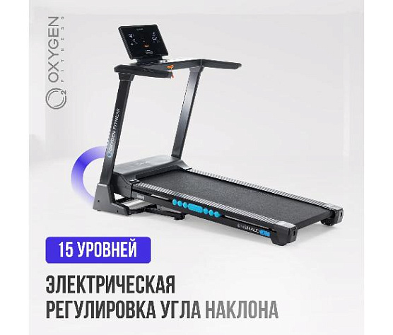 Беговая дорожка Oxygen EMERALD LED домашняя фото9