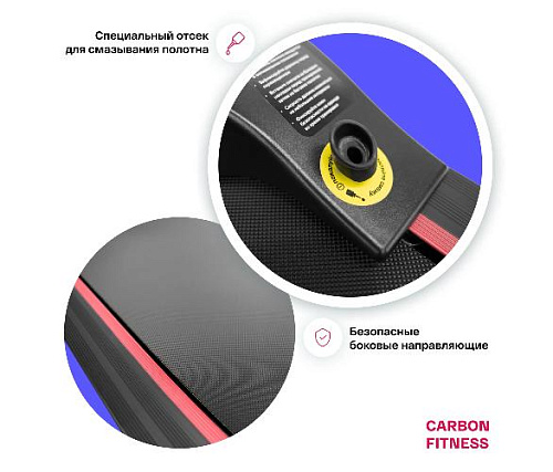 Беговая дорожка Carbon fitness T470 домашняя