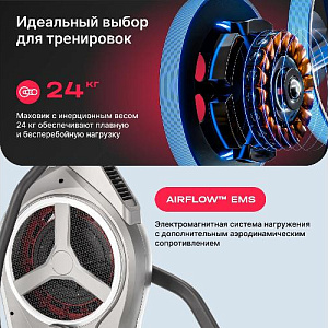 Купить Эллиптический тренажер Svensson Body Labs HELIOS домашний в Москве