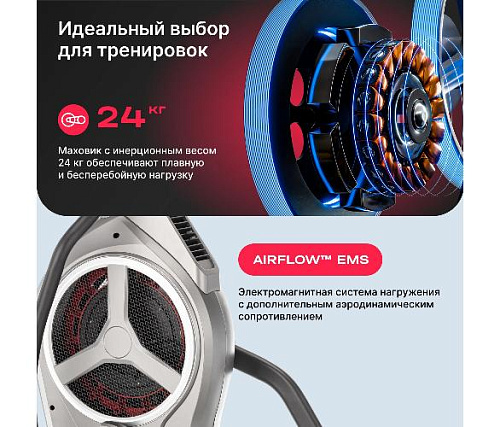 Эллиптический тренажер Svensson Body Labs HELIOS (домашний)