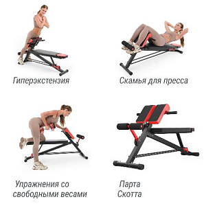 Купить Скамья Unix Fit BENCH 4 in 1 силовая универсальная в Москве