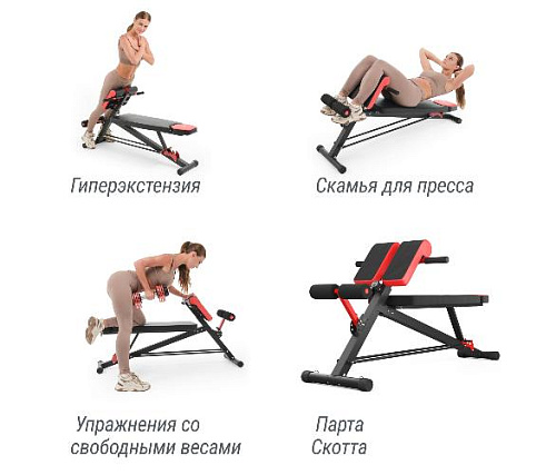 Силовая универсальная скамья 4 in 1 Unix Fit BENCH