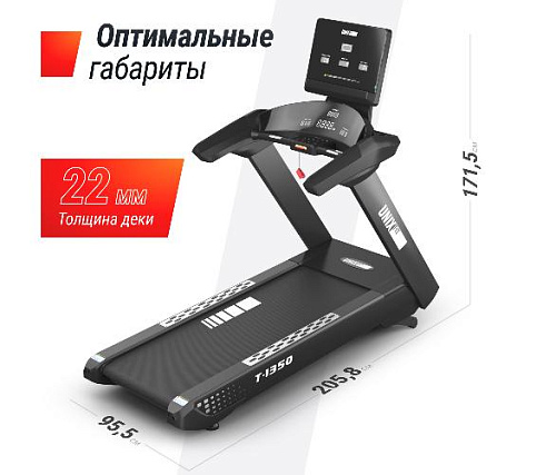 Беговая дорожка Unix Fit T-1350 PRO (LED)