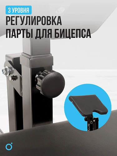 Силовая скамья домашняя OXYGEN FITNESS SEDONA PLUS