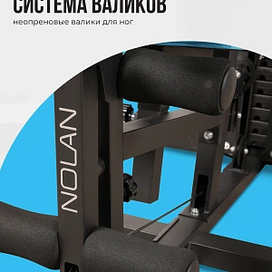 Купить Силовой комплекс домашний OXYGEN FITNESS NOLAN в Москве
