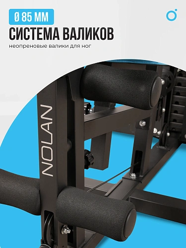 Силовой комплекс домашний OXYGEN FITNESS NOLAN