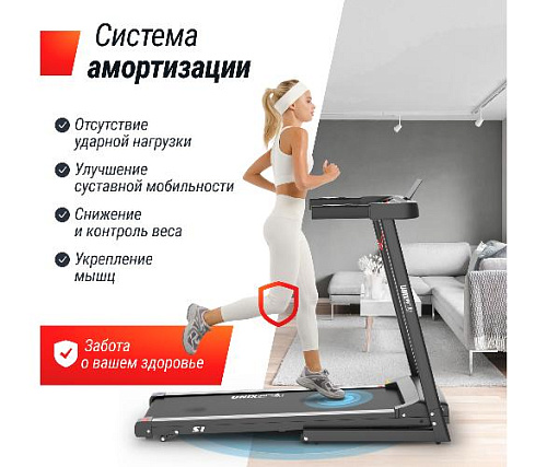 Беговая дорожка Unix Fit Hi-tech S1 Black