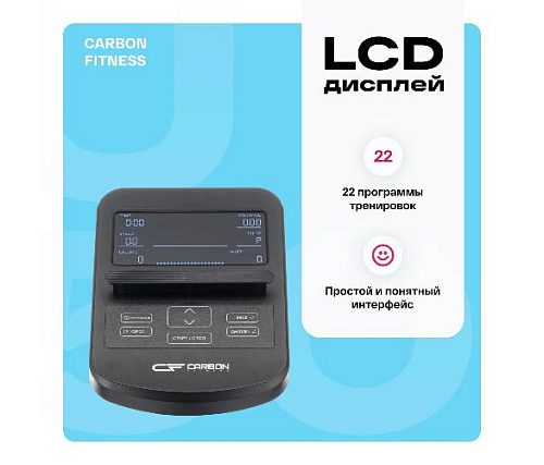 Велотренажер вертикальный Carbon Fitness U50 домашний
