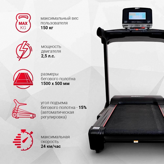 Беговая дорожка Everyfit 75005LT фото22