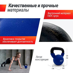 Купить Гиря Unix Fit Гиря виниловая 8 кг Blue в Москве