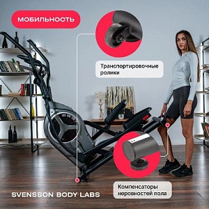 Купить Эллиптический тренажер Svensson Body Labs HELIOS домашний в Москве
