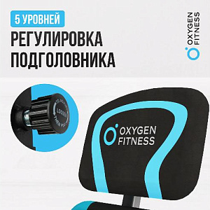 Купить Oxygen SPINEX Инверсионный стол домашний  в Москве