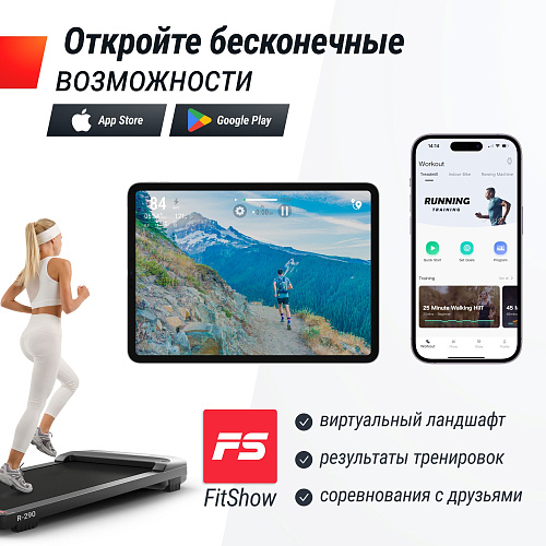 Беговая дорожка UNIX Fit R-290