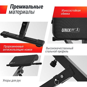 Купить Скамья Unix Fit R-Chair 130G гиперэкстензия в Москве