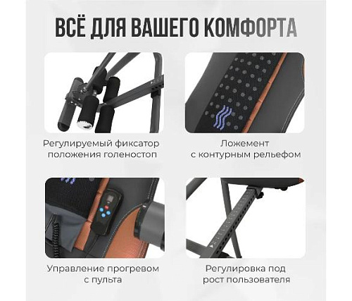Инверсионный стол Oxygen SPINE DELUXE домашний