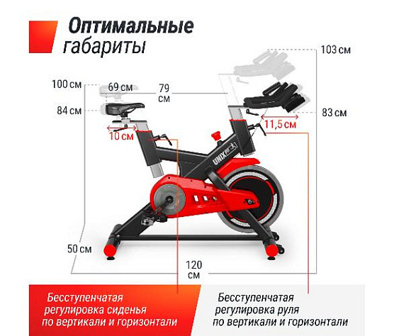 Велотренажер спин-байк Unix Fit SB-500 черный фото10