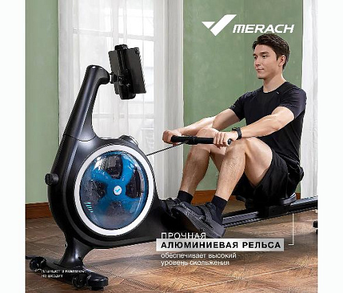 Гребной тренажер Merach MR-R01 домашний