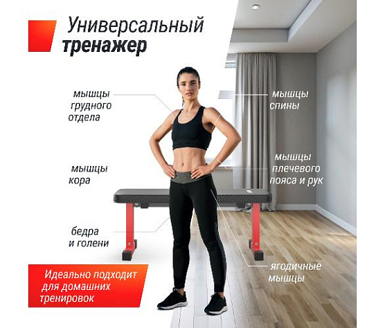 Силовая горизонтальная скамья Unix Fit BENCH 100 фото1