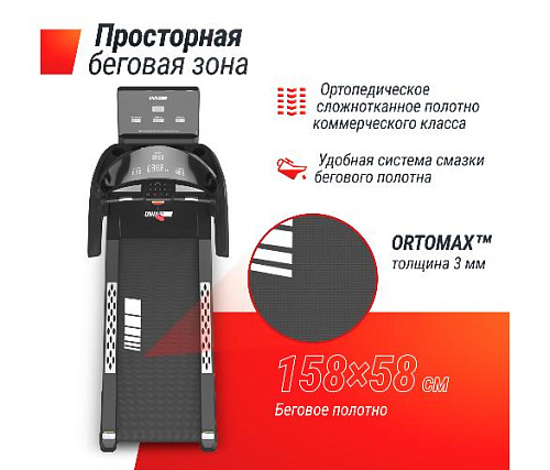 Беговая дорожка Unix Fit T-1350 PRO (LED)