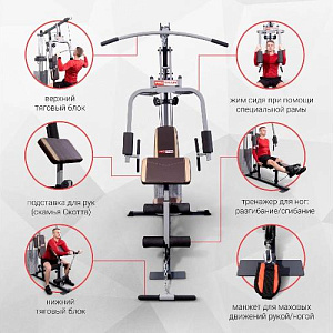 Купить Мультистанция Protrain MT110 силовая станция в Москве