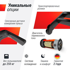 Купить Беговая дорожка Unix Fit T-1550 PRO (LED) в Москве