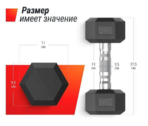 Гантель гексагональная обрезиненная Unix Fit 5 кг / шт.