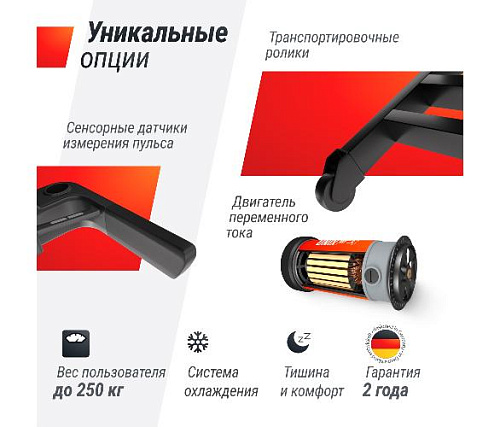 Беговая дорожка Unix Fit T-1550 PRO (LED)