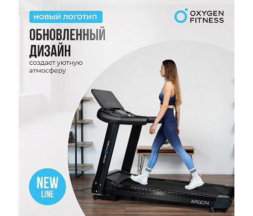 Беговая дорожка Oxygen ARGON LED PRO полукоммерческая