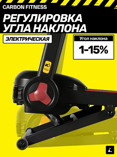 Беговая дорожка домашняя Carbon fitness T570