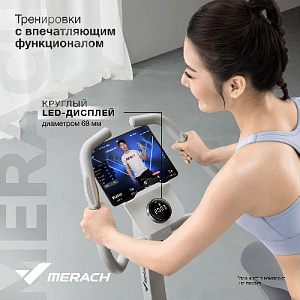 Купить Велотренажер Merach MR-636 домашний  в Москве