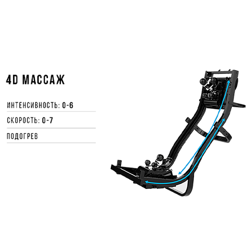 Массажное кресло Meridien Houston (black)