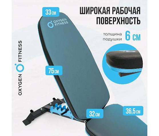 Скамья для жима домашняя Oxygen VIRGO фото18