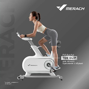 Купить Велотренажер Merach MR-S06 WHITE спин-байк домашний в Москве