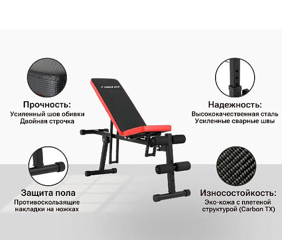 Силовая универсальная скамья Unix Fit BENCH 130P фото7