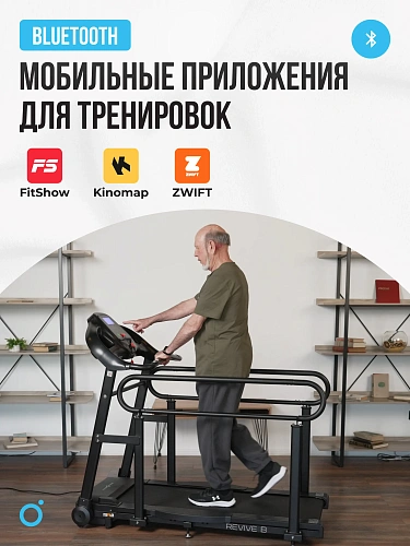 Беговая дорожка для реабилитации домашняя OXYGEN FITNESS REVIVE B