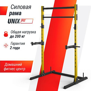 Купить Unix Fit Силовая рама многофункциональная (200 кг) в Москве