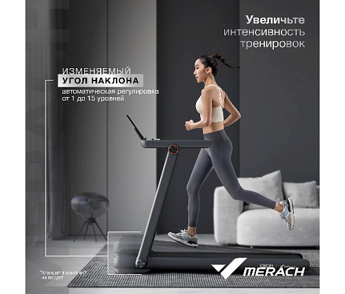 Беговая дорожка Merach MR-T03 домашняя