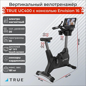 Купить Вертикальный велотренажер True Fitness UC400 с консолью Envision 16 в Москве