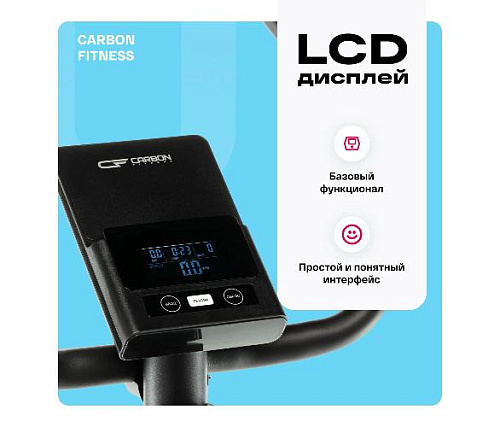 Велотренажер вертикальный Carbon Fitness U20 домашний