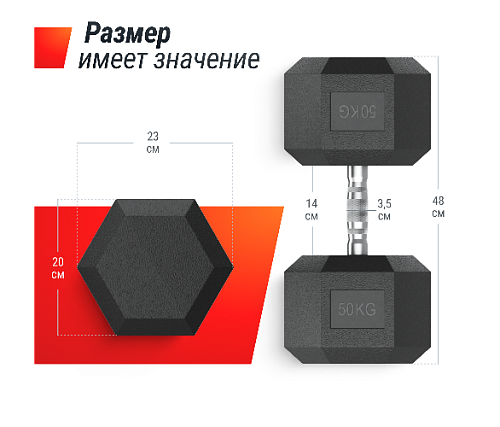 Гантель гексагональная обрезиненная Unix Fit 50 кг / шт.