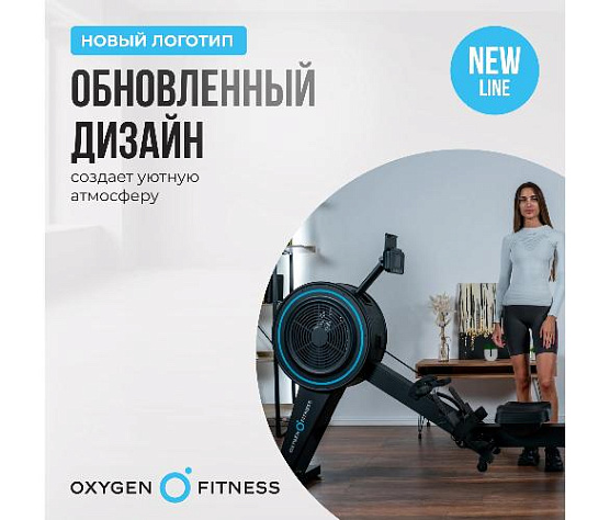 Гребной тренажер Oxygen RW700 PRO фото12