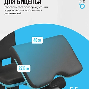 Силовой комплекс домашний OXYGEN FITNESS SITKOR Купить Силовой комплекс домашний OXYGEN FITNESS SITKOR в Москве