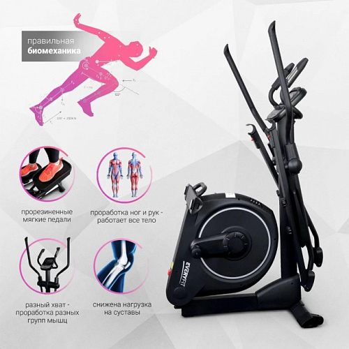 Эллиптический тренажер Everyfit EX9P