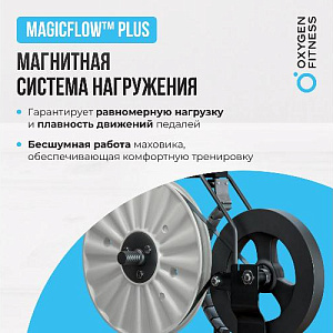 Купить Велотренажер Oxygen JET STREAM M домашний  в Москве